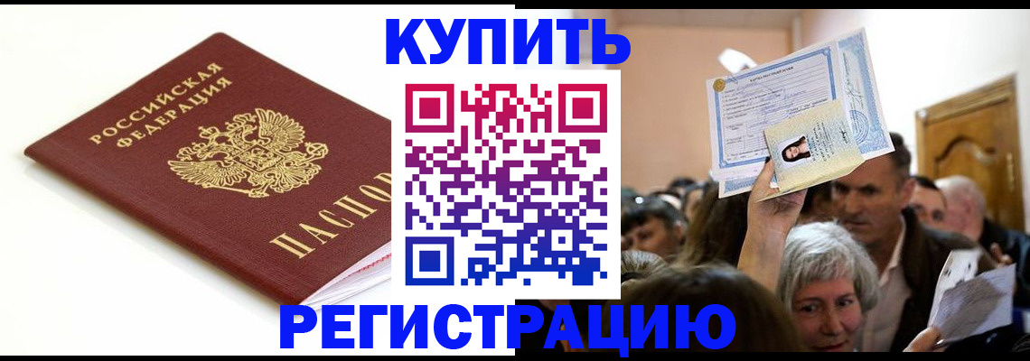 регистрация для школы в Сухиничи