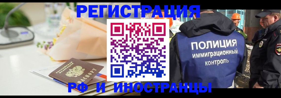 прописка гарантия в Сухиничи