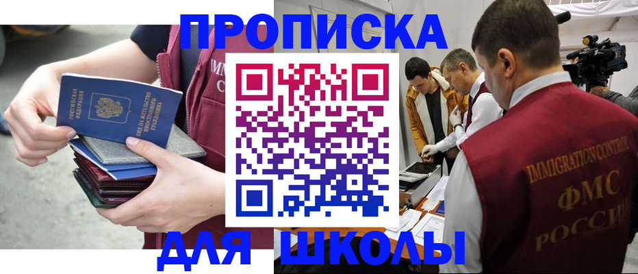 временная регистрация поиск в Сухиничи
