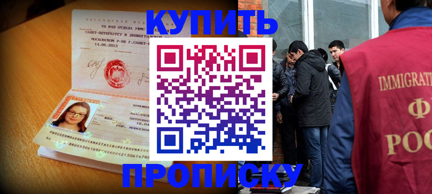 временная регистрация поиск в Сухиничи