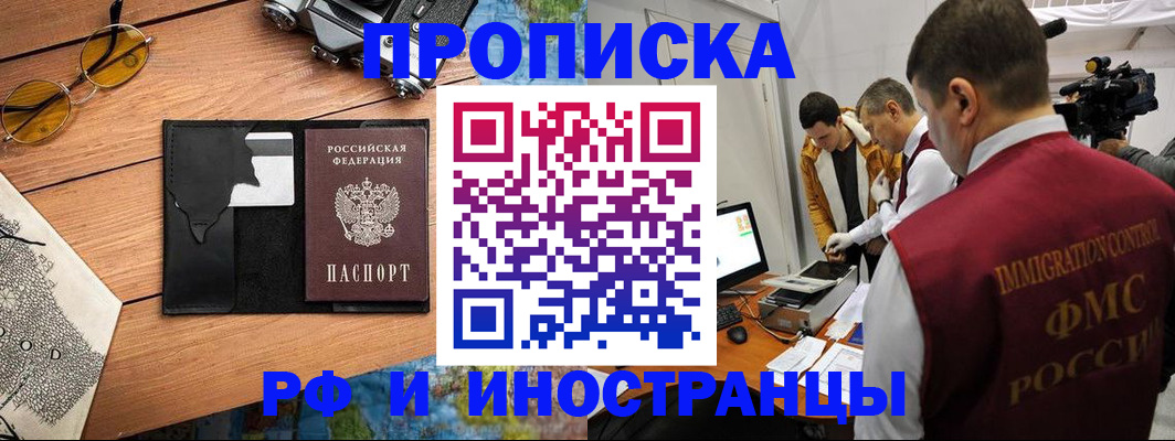 прописка поиск в Сухиничи