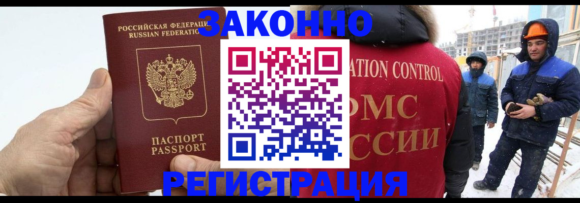 временная регистрация надежно в Сухиничи